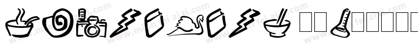dfshiyihk 簡體字体转换